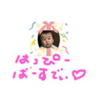 はっくん✨✨✨✨（個別スタンプ：3）