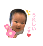 I am Ibuki ！（個別スタンプ：23）