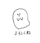 いっぱい使えるおばけ（個別スタンプ：7）