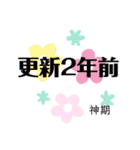 保険営業員の日常【さん】（個別スタンプ：5）