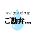 保険営業員の日常【さん】（個別スタンプ：10）