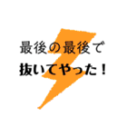 保険営業員の日常【さん】（個別スタンプ：16）
