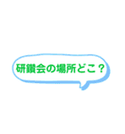 保険営業員の日常【さん】（個別スタンプ：18）