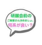 保険営業員の日常【さん】（個別スタンプ：19）