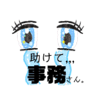 保険営業員の日常【さん】（個別スタンプ：21）