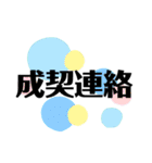 保険営業員の日常【さん】（個別スタンプ：23）
