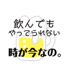 保険営業員の日常【さん】（個別スタンプ：28）