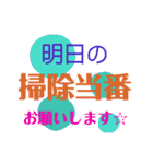 保険営業員の日常【さん】（個別スタンプ：36）