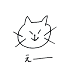 いじわるなねこ（個別スタンプ：3）