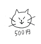 いじわるなねこ（個別スタンプ：4）