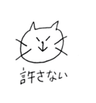 いじわるなねこ（個別スタンプ：7）