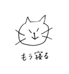 いじわるなねこ（個別スタンプ：8）