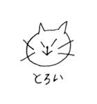 いじわるなねこ（個別スタンプ：13）