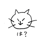 いじわるなねこ（個別スタンプ：14）