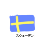 国旗ちゃん（2）（個別スタンプ：2）