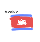 国旗ちゃん（2）（個別スタンプ：6）