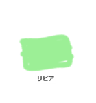国旗ちゃん（2）（個別スタンプ：8）