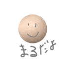 まるまるmaruま #2（個別スタンプ：1）