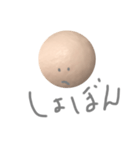 まるまるmaruま #2（個別スタンプ：12）