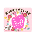 rlnncan（個別スタンプ：5）