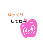 rlnncan（個別スタンプ：20）