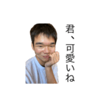 キノコ頭の男の子（個別スタンプ：7）