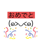 顔文字ちゃん生活スタンプ1（個別スタンプ：3）