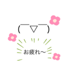 顔文字ちゃん生活スタンプ1（個別スタンプ：4）