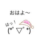 顔文字ちゃん生活スタンプ1（個別スタンプ：8）