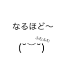 顔文字ちゃん生活スタンプ1（個別スタンプ：11）