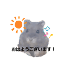 ハムスター あいさつスタンプ（個別スタンプ：1）