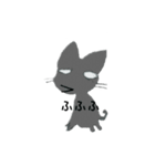 黒にゃん（個別スタンプ：6）