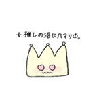 下手なゆるゆる日常スタンプ（個別スタンプ：4）