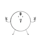 無蔵くんシリーズ2（個別スタンプ：4）
