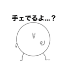 無蔵くんシリーズ2（個別スタンプ：8）
