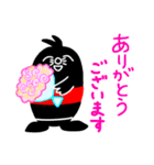 もぐ太ろう（個別スタンプ：4）