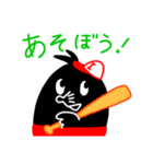 もぐ太ろう（個別スタンプ：18）