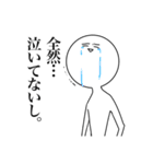 煽る！にんげん（個別スタンプ：2）