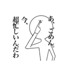 煽る！にんげん（個別スタンプ：3）
