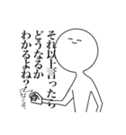 煽る！にんげん（個別スタンプ：4）