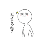 煽る！にんげん（個別スタンプ：6）