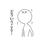 煽る！にんげん（個別スタンプ：12）