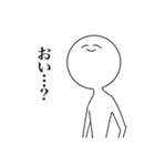 煽る！にんげん（個別スタンプ：14）