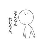 煽る！にんげん（個別スタンプ：19）
