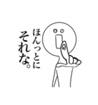 煽る！にんげん（個別スタンプ：26）