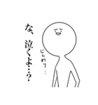 煽る！にんげん（個別スタンプ：27）