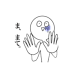 煽る！にんげん（個別スタンプ：29）