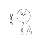 煽る！にんげん（個別スタンプ：31）