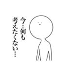 煽る！にんげん（個別スタンプ：33）
