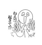 煽る！にんげん（個別スタンプ：34）
